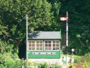  of shed - The Signal Box, 